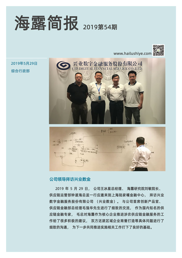 南宫NG·28(中国)相信品牌力量有限公司