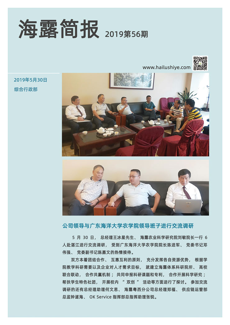 南宫NG·28(中国)相信品牌力量有限公司