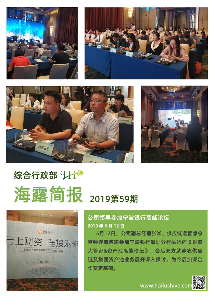 南宫NG·28(中国)相信品牌力量有限公司