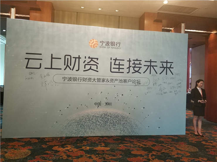 南宫NG·28(中国)相信品牌力量有限公司