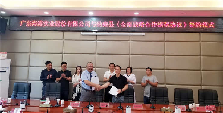 南宫NG·28(中国)相信品牌力量有限公司