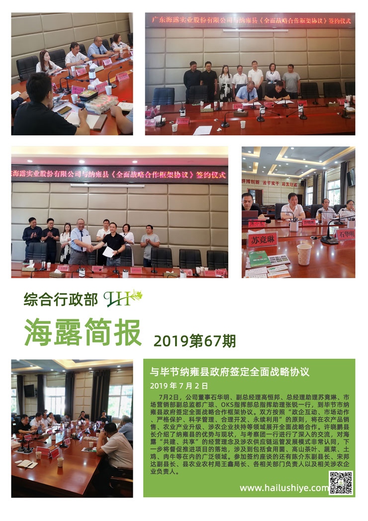 南宫NG·28(中国)相信品牌力量有限公司