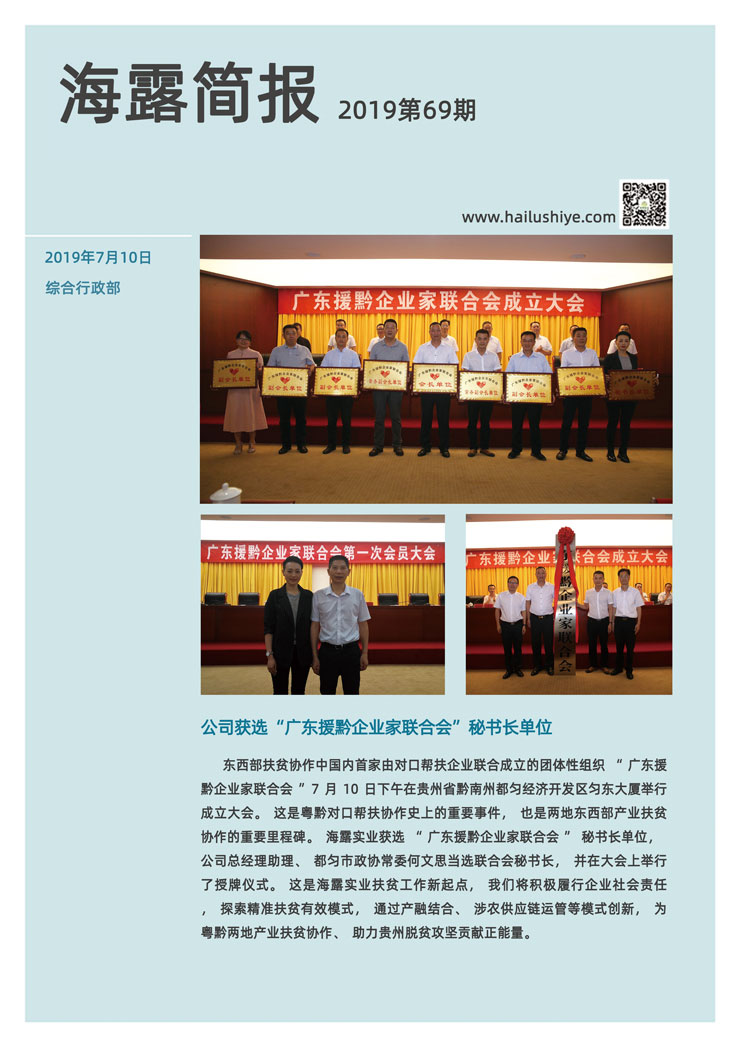 南宫NG·28(中国)相信品牌力量有限公司