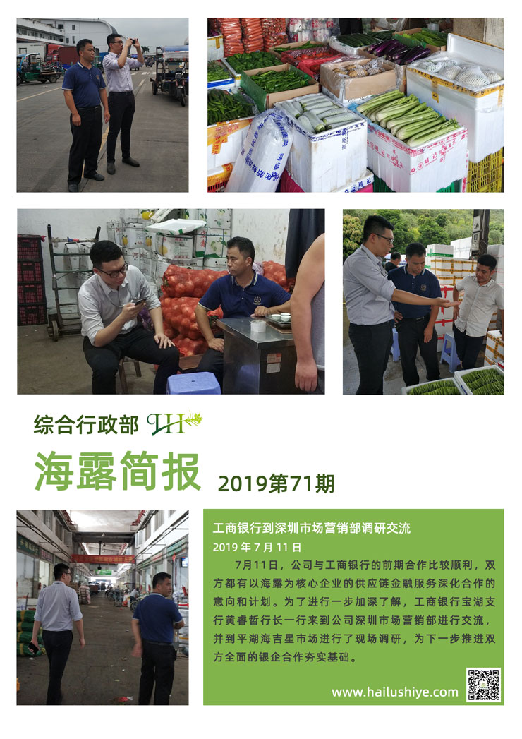 南宫NG·28(中国)相信品牌力量有限公司