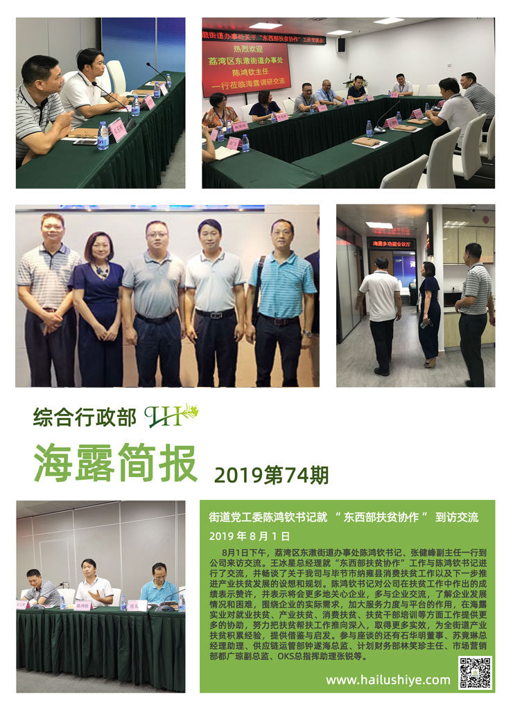 南宫NG·28(中国)相信品牌力量有限公司