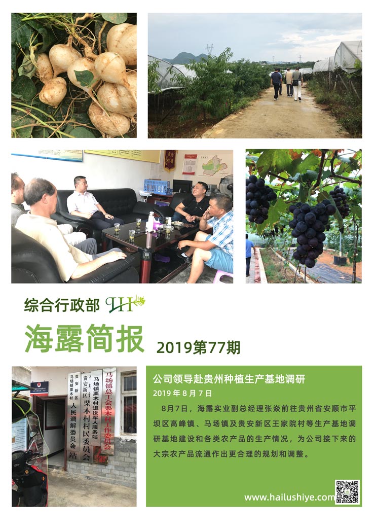 南宫NG·28(中国)相信品牌力量有限公司