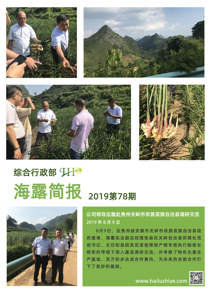 南宫NG·28(中国)相信品牌力量有限公司