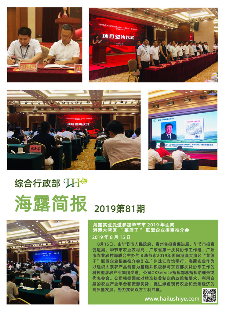 南宫NG·28(中国)相信品牌力量有限公司