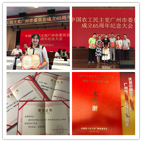 南宫NG·28(中国)相信品牌力量有限公司