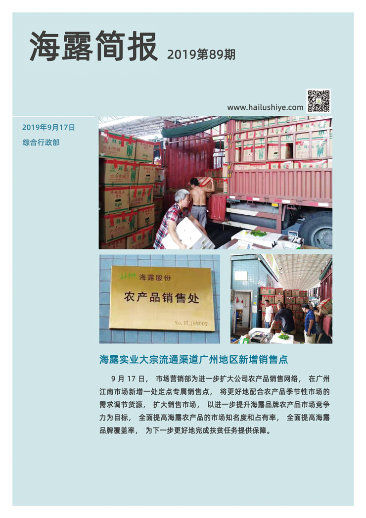 南宫NG·28(中国)相信品牌力量有限公司