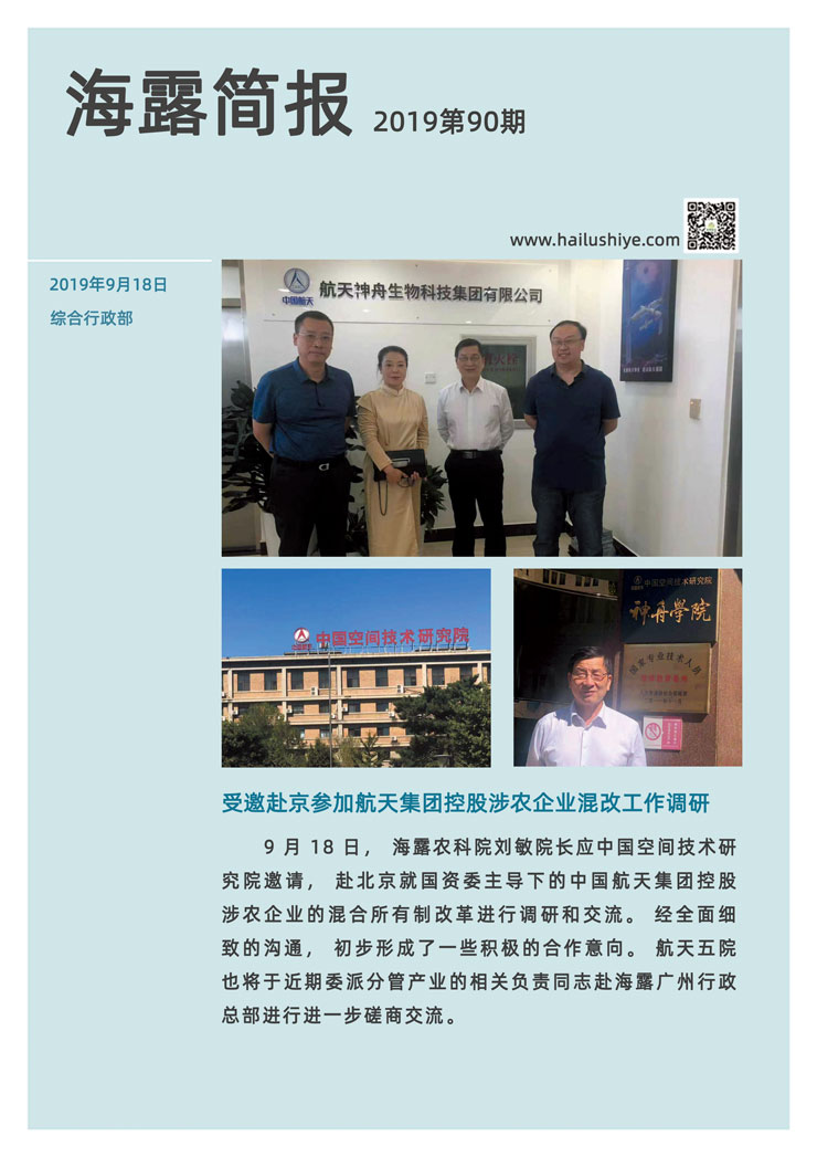 南宫NG·28(中国)相信品牌力量有限公司