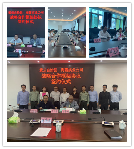 南宫NG·28(中国)相信品牌力量有限公司