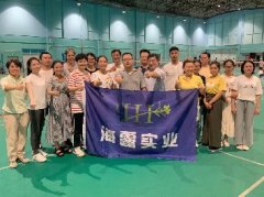 南宫28NG相信品牌力量实业举行“康健团建”羽毛球赛运动