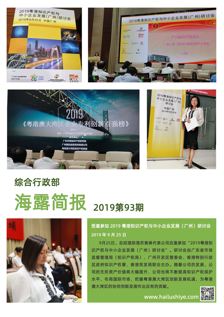 南宫NG·28(中国)相信品牌力量有限公司