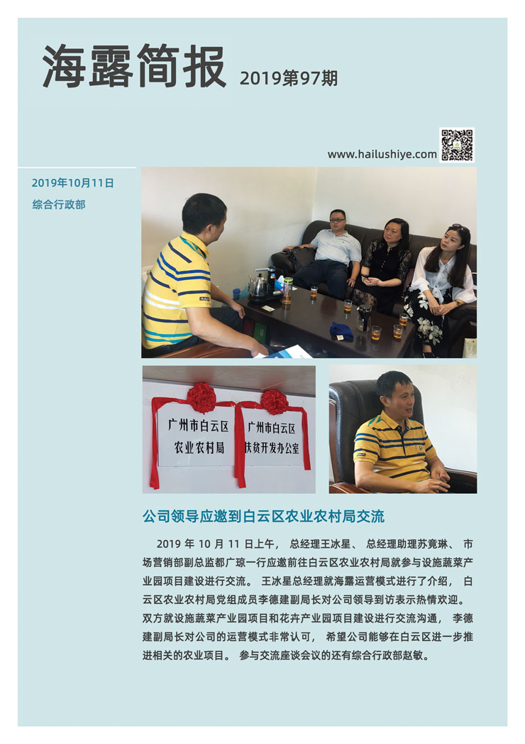 南宫NG·28(中国)相信品牌力量有限公司