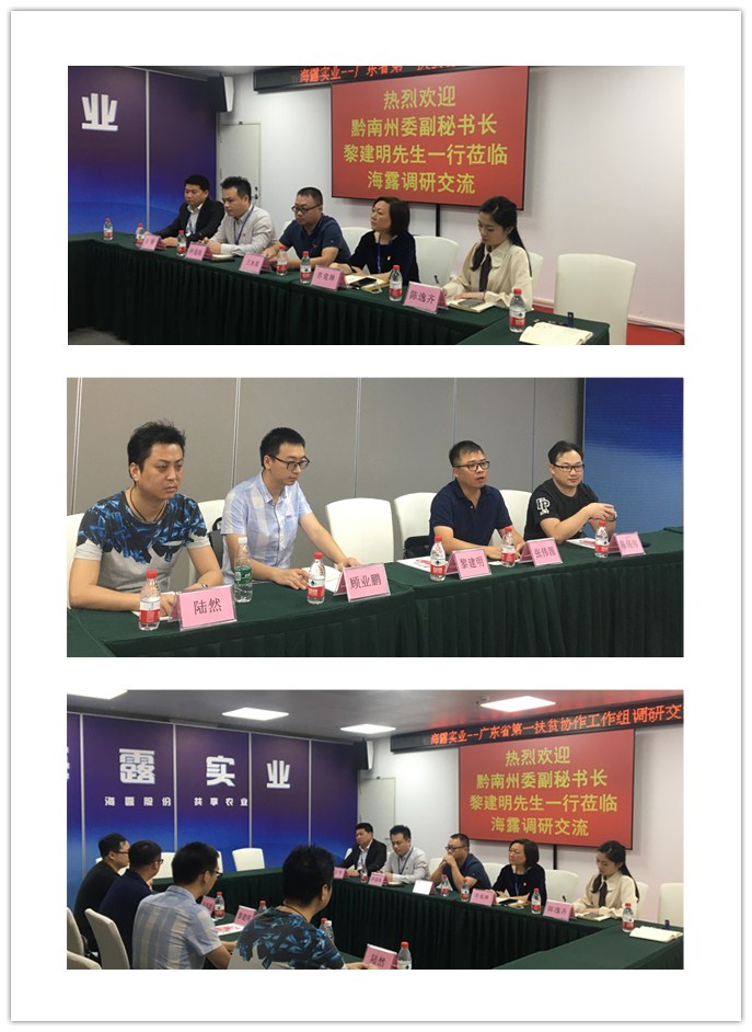 南宫NG·28(中国)相信品牌力量有限公司