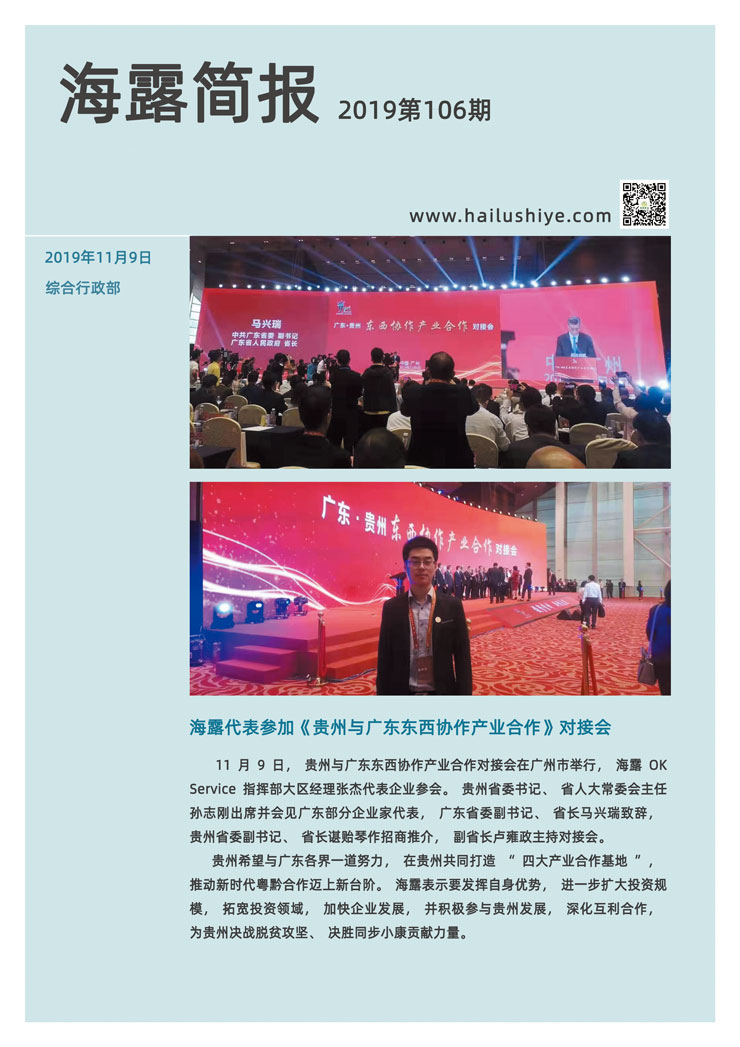 南宫NG·28(中国)相信品牌力量有限公司