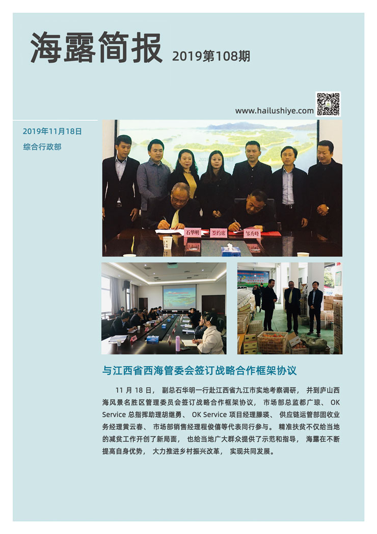 南宫NG·28(中国)相信品牌力量有限公司