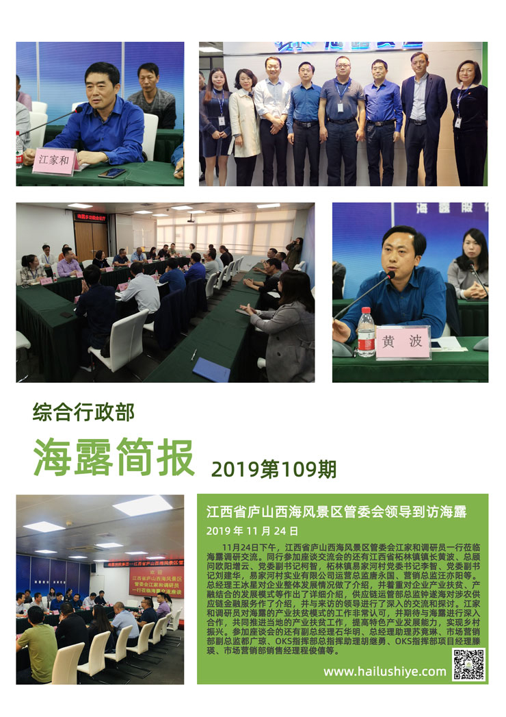 南宫NG·28(中国)相信品牌力量有限公司