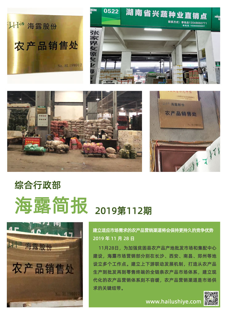 南宫NG·28(中国)相信品牌力量有限公司