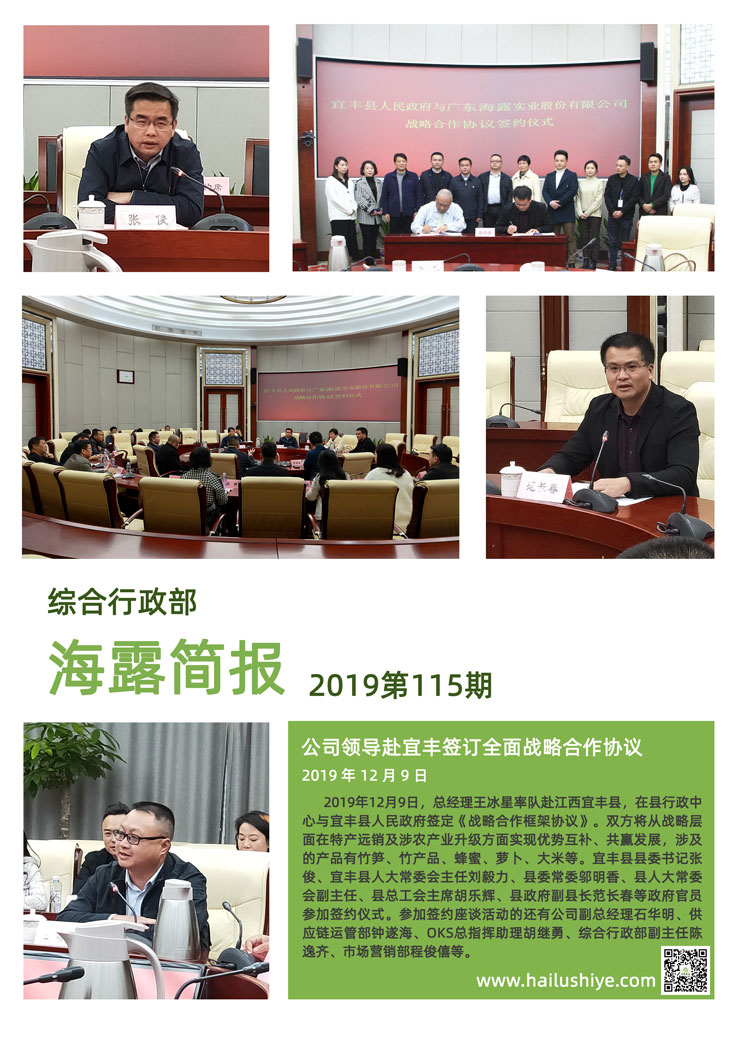 南宫NG·28(中国)相信品牌力量有限公司