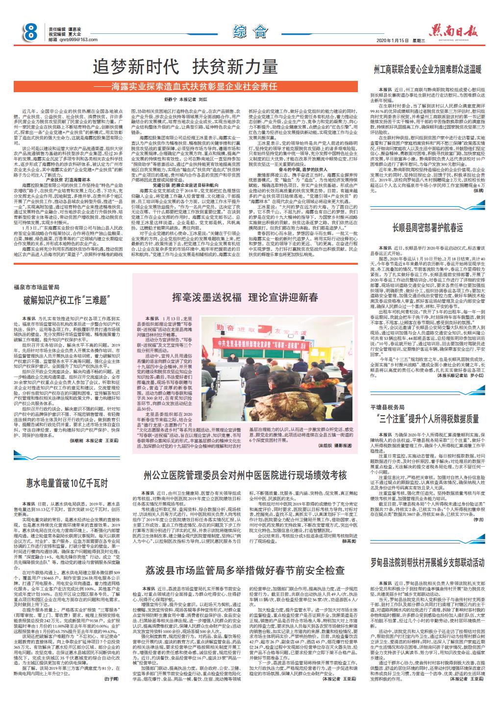 南宫NG·28(中国)相信品牌力量有限公司