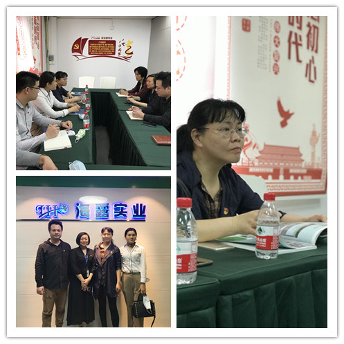 南宫NG·28(中国)相信品牌力量有限公司