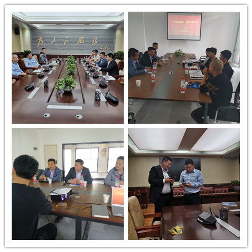 南宫NG·28(中国)相信品牌力量有限公司