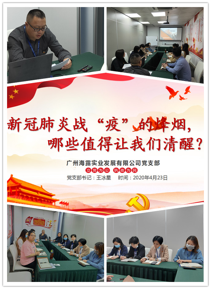 南宫NG·28(中国)相信品牌力量有限公司