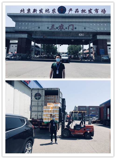 南宫NG·28(中国)相信品牌力量有限公司