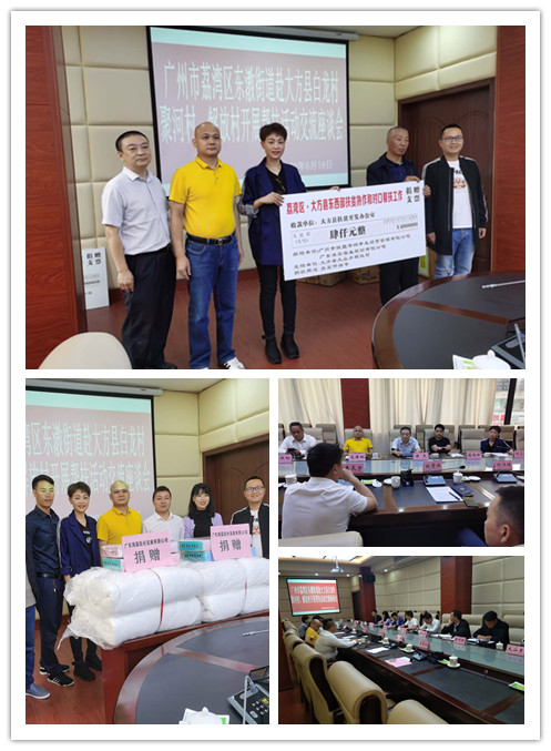 南宫NG·28(中国)相信品牌力量有限公司