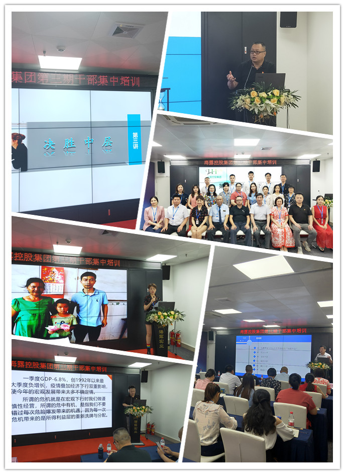 南宫NG·28(中国)相信品牌力量有限公司