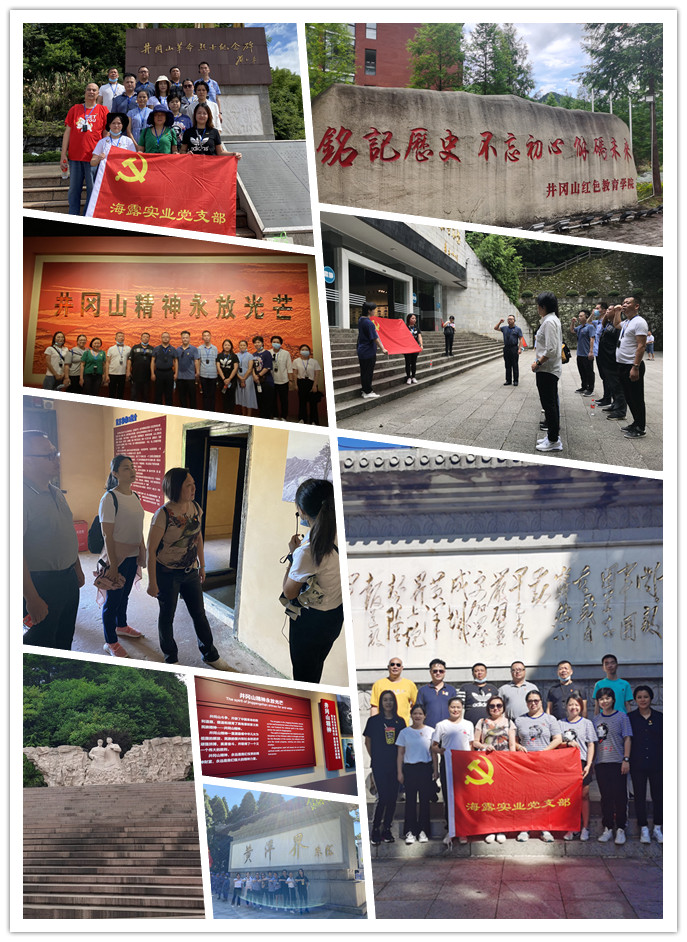 南宫NG·28(中国)相信品牌力量有限公司