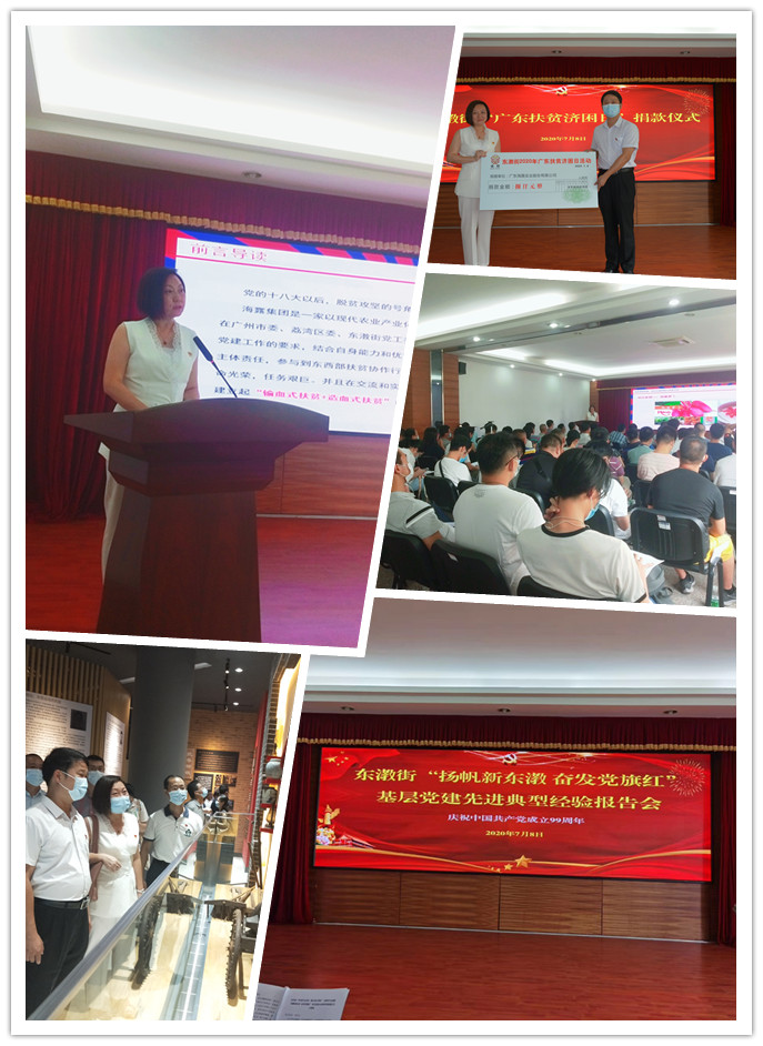 南宫NG·28(中国)相信品牌力量有限公司