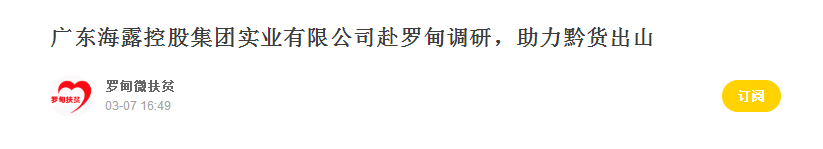 南宫NG·28(中国)相信品牌力量有限公司