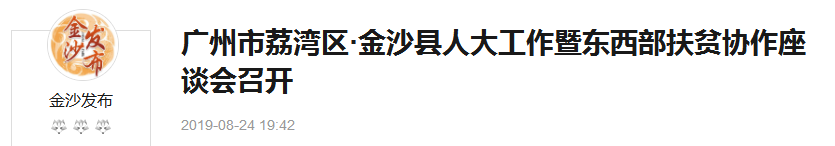 南宫NG·28(中国)相信品牌力量有限公司
