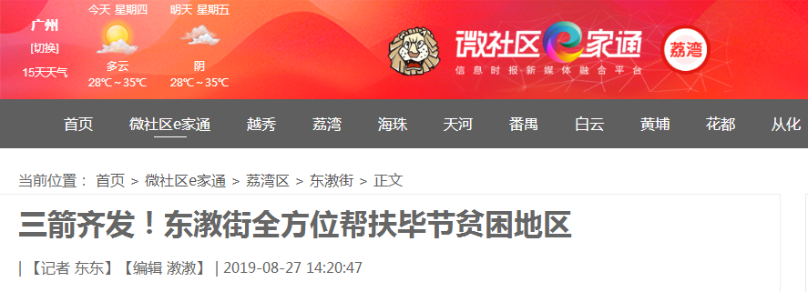 南宫NG·28(中国)相信品牌力量有限公司