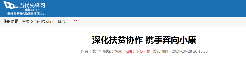 南宫NG·28(中国)相信品牌力量有限公司