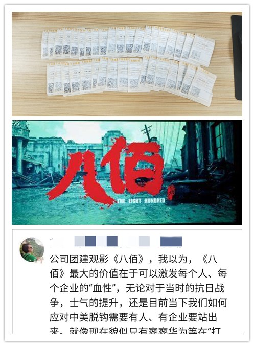 南宫NG·28(中国)相信品牌力量有限公司