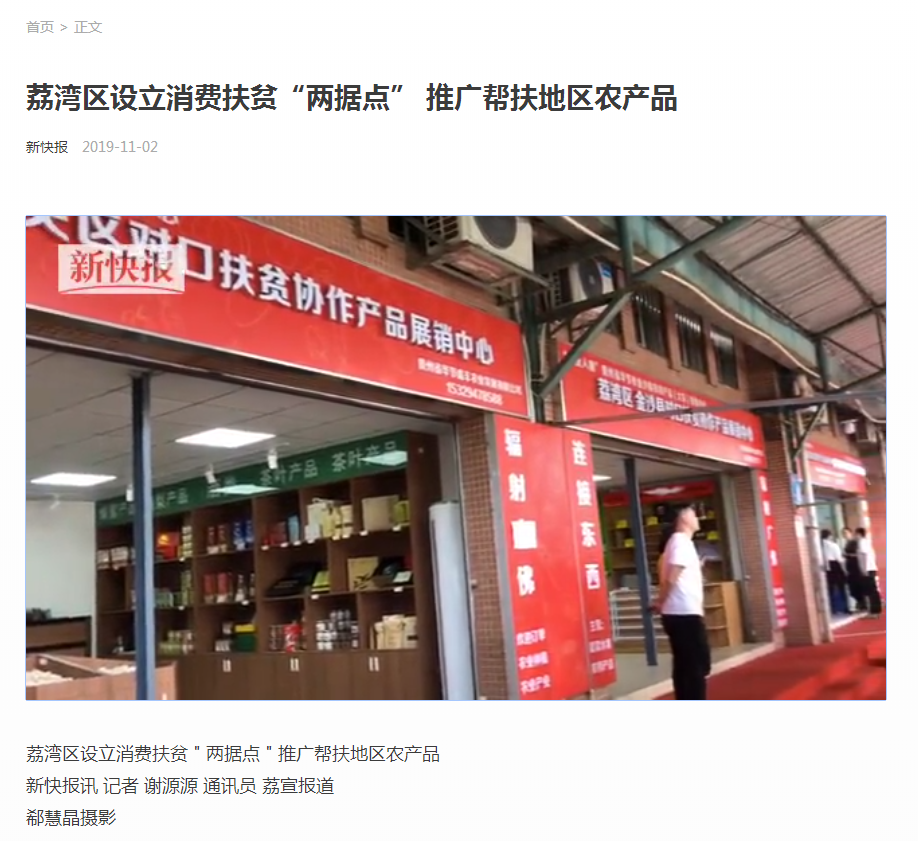 南宫NG·28(中国)相信品牌力量有限公司