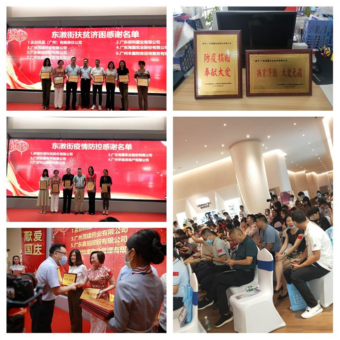 南宫NG·28(中国)相信品牌力量有限公司