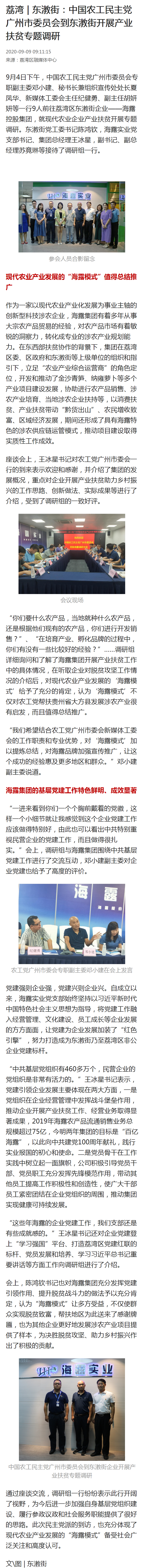 南宫NG·28(中国)相信品牌力量有限公司