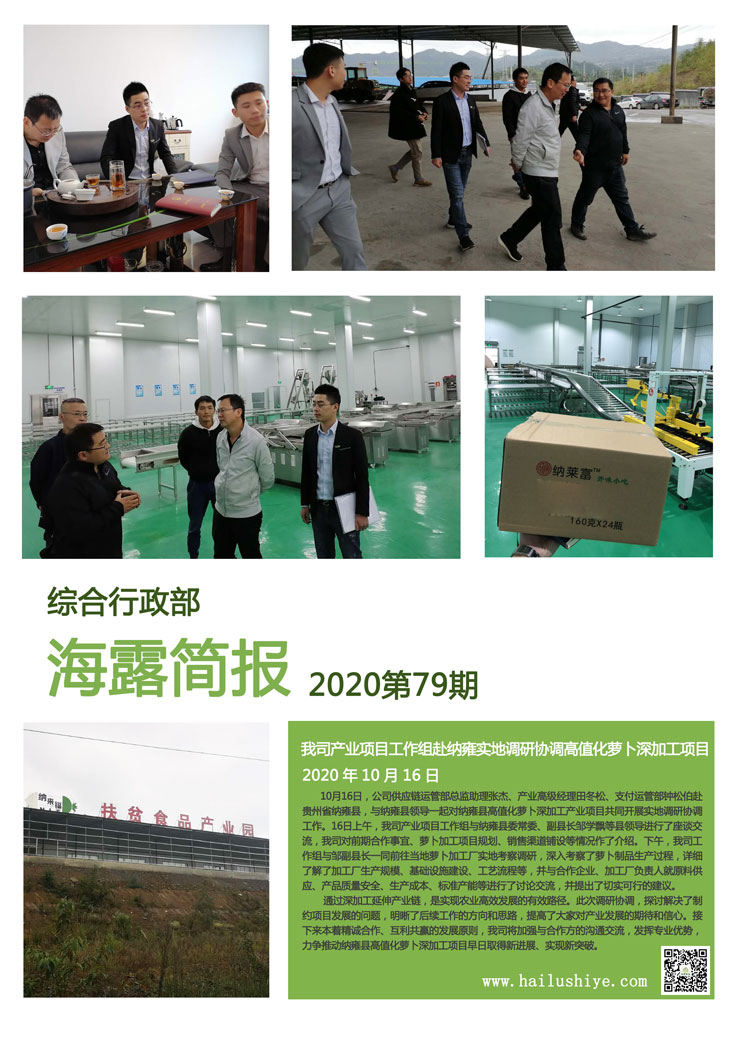 南宫NG·28(中国)相信品牌力量有限公司