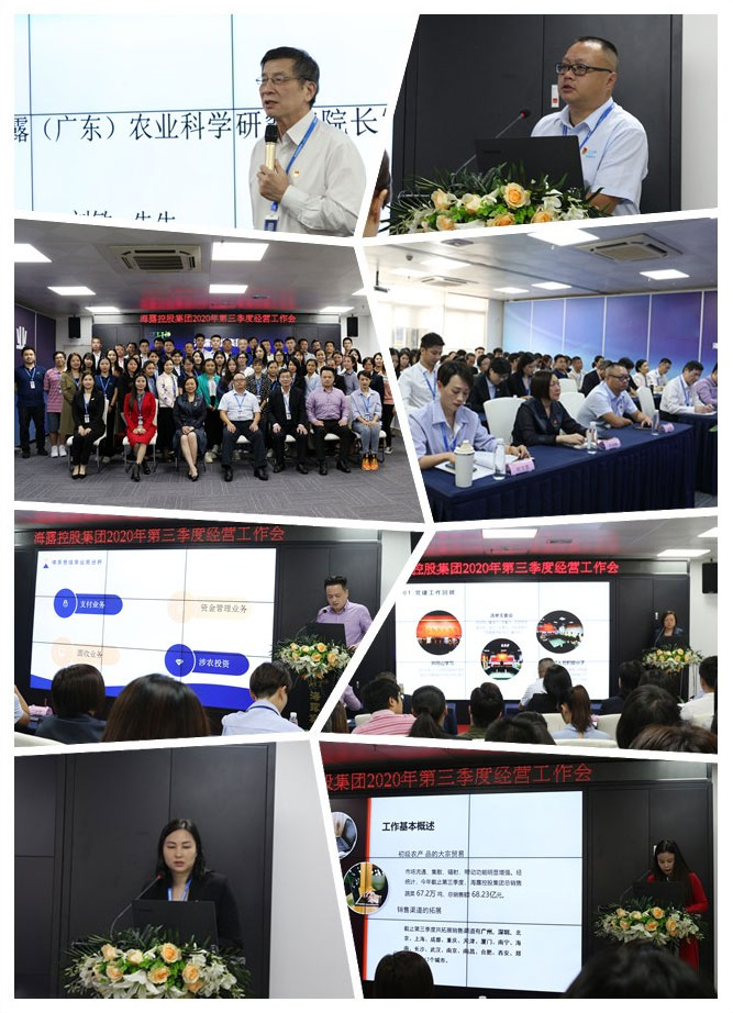 南宫NG·28(中国)相信品牌力量有限公司