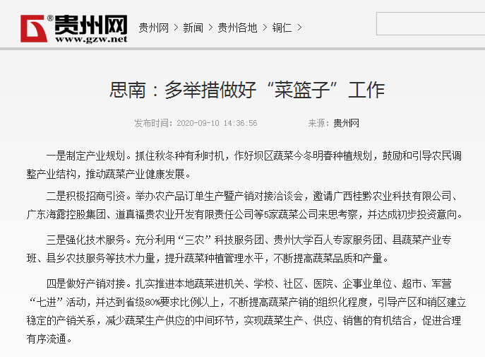 南宫NG·28(中国)相信品牌力量有限公司