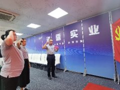 公司党支部举行准备党员入党宣誓仪式