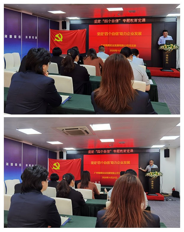 南宫NG·28(中国)相信品牌力量有限公司