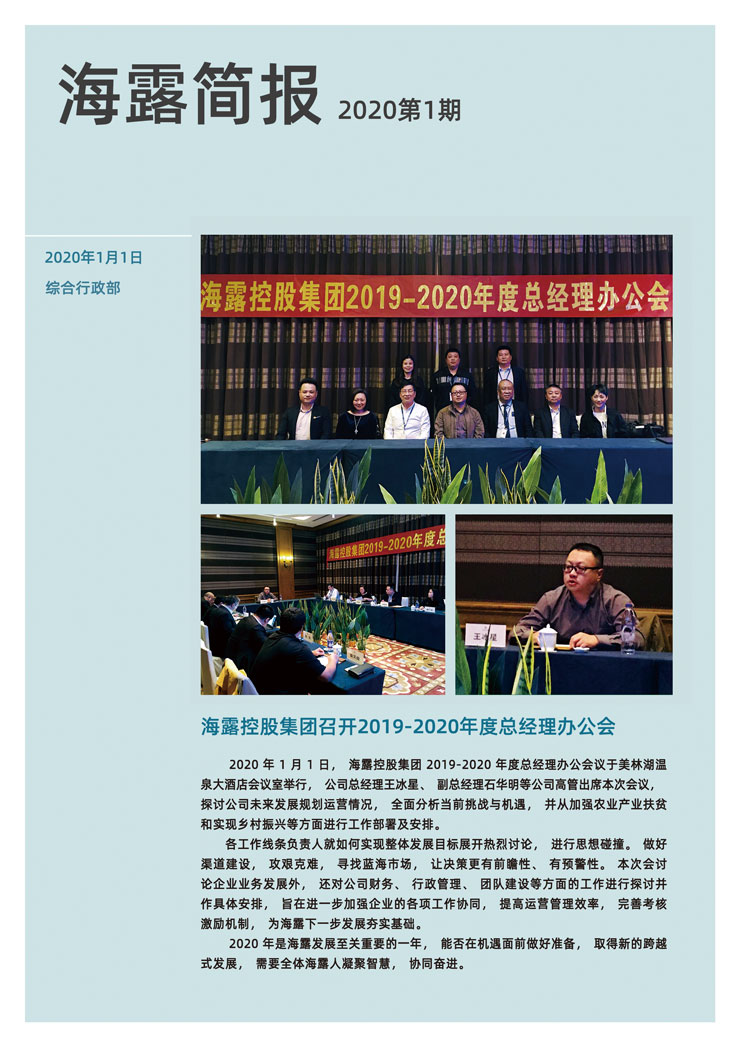 南宫NG·28(中国)相信品牌力量有限公司