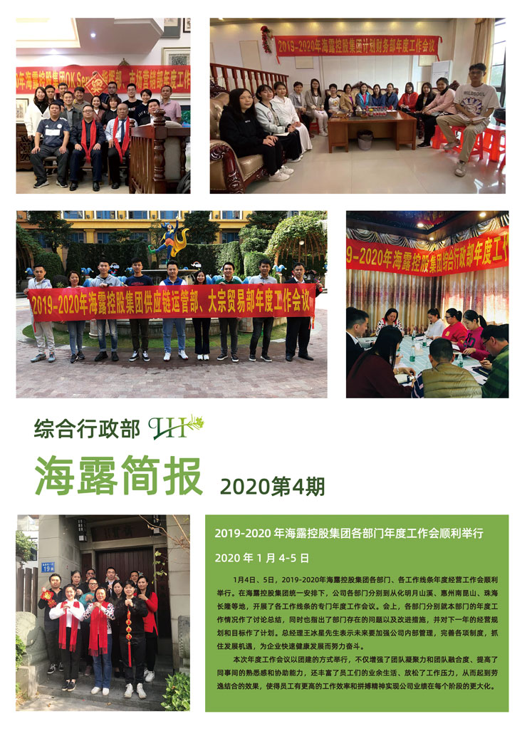 南宫NG·28(中国)相信品牌力量有限公司