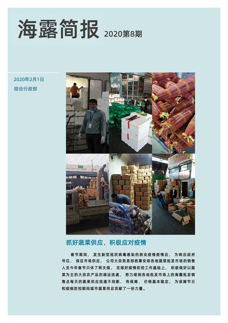 南宫NG·28(中国)相信品牌力量有限公司